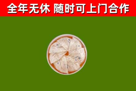 博湖回收燕窝