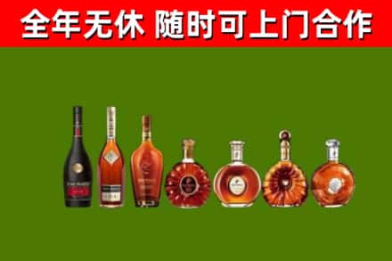 博湖回收洋酒