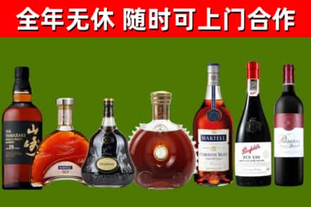 博湖回收红酒