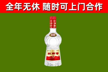 博湖烟酒回收剑南春水晶剑2.jpg
