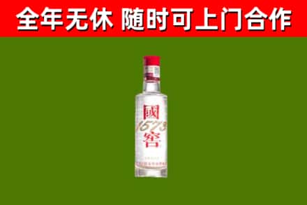 博湖烟酒回收1573酒.jpg