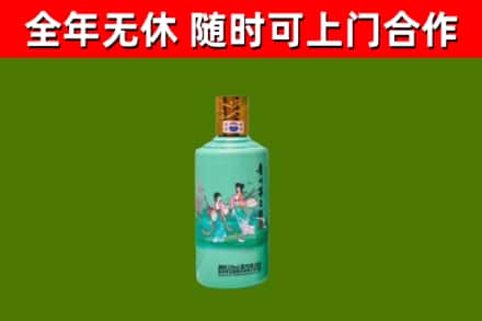 博湖回收节气茅台酒
