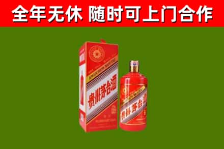 博湖烟酒回收生肖茅台酒瓶.jpg