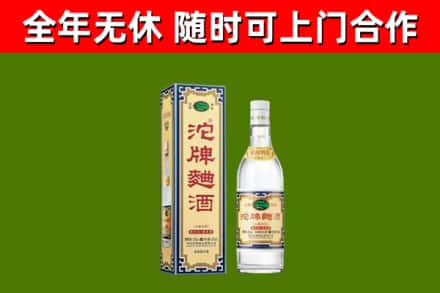 博湖烟酒回收80沱牌曲酒2.jpg
