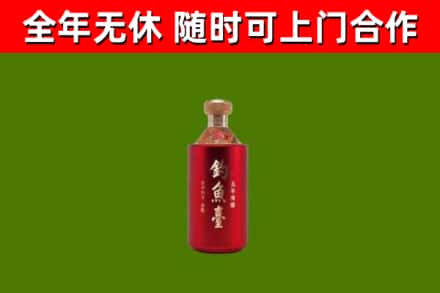 博湖烟酒回收钓鱼台.jpg