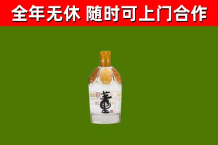 博湖烟酒回收董酒.jpg