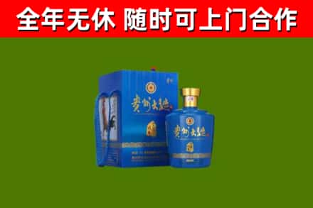 博湖烟酒回收贵州大曲.jpg