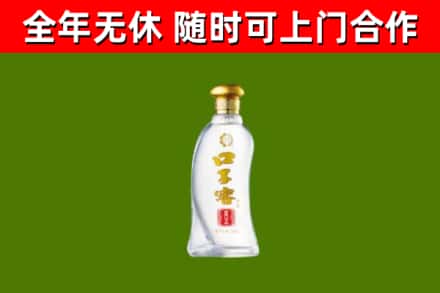 博湖烟酒回收口子窖.jpg