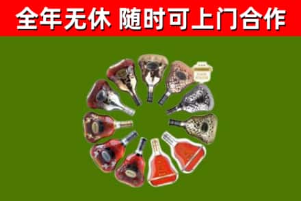 博湖回收XO