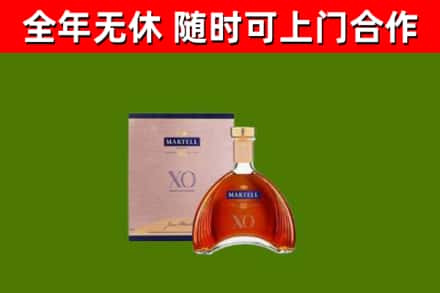 博湖回收马爹利洋酒