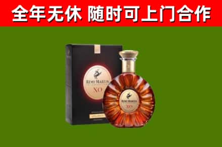 博湖回收人头马洋酒