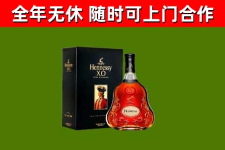 博湖回收轩尼诗洋酒